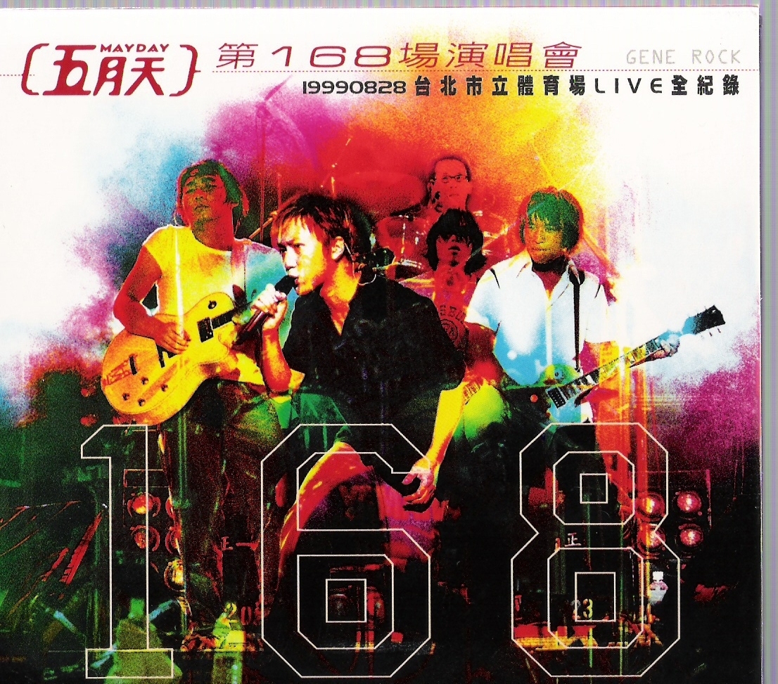 歌曲封面