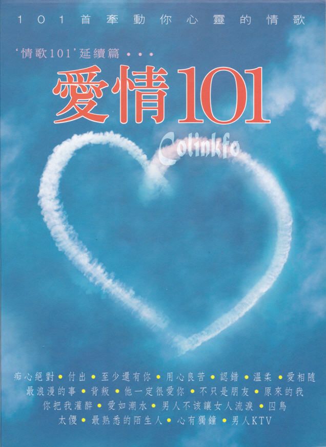 歌曲封面